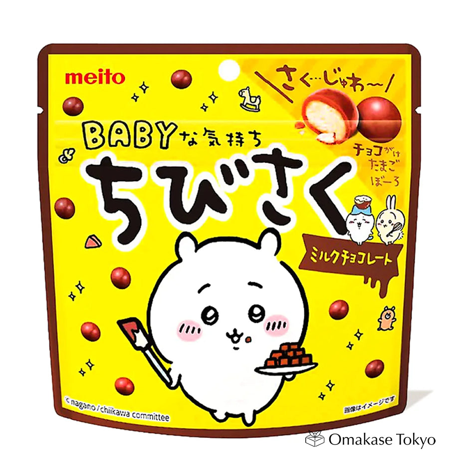 Chocolat au lait pour bébé Chiikawa Meito Chibisaku