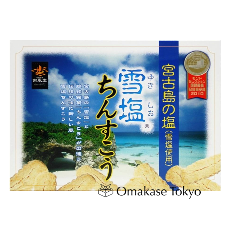 Snow Salt Chinsuko (Okinawan Shortbread) 48 Pieces