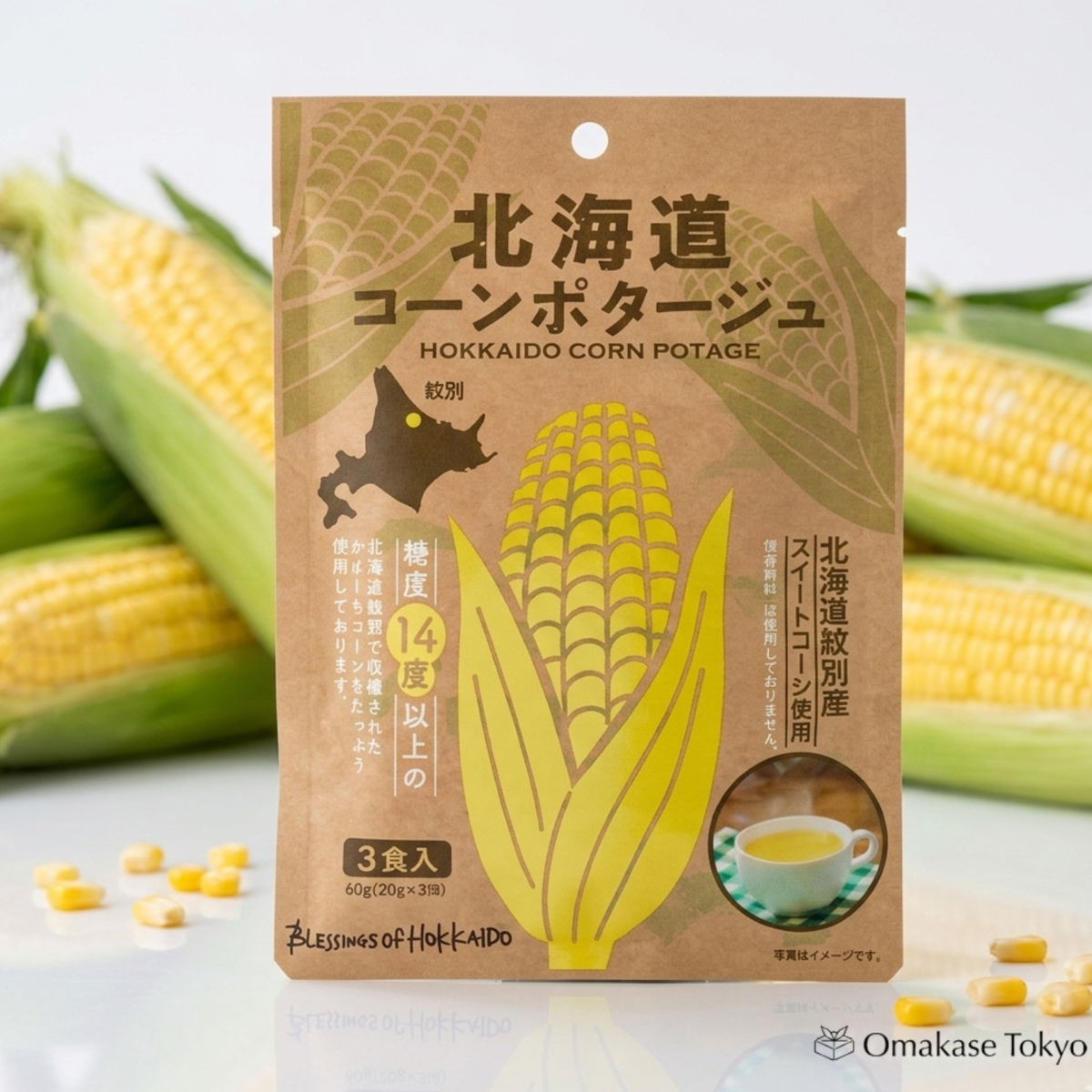 Potage de maïs Hokkaido (3 portions x 3 paquets)