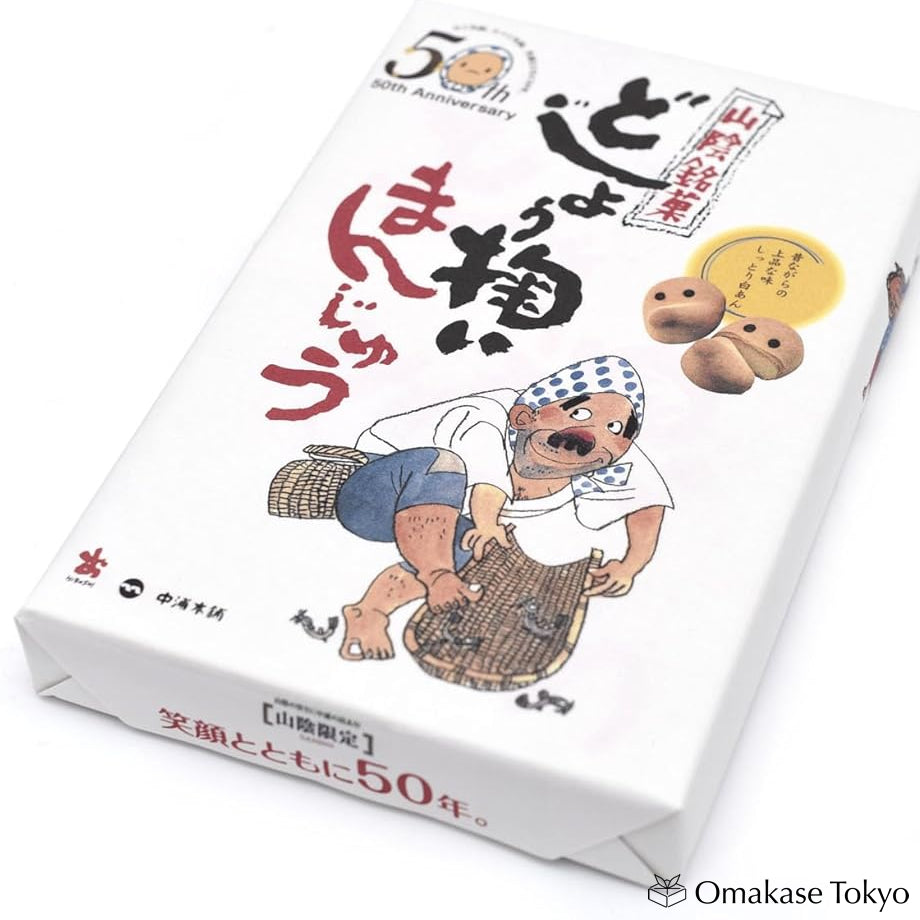 Dojyou Sukui Hyottoko Face Haricots Blancs Manjyu 12 pièces