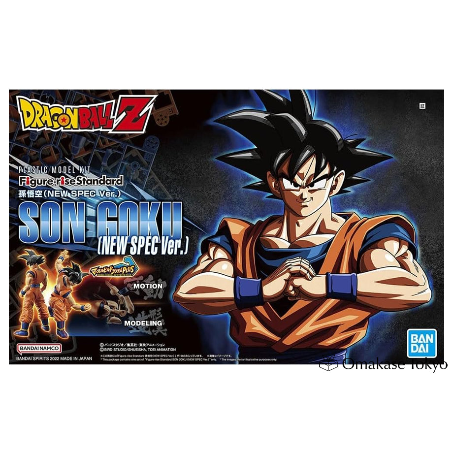 Bandai Spirits Dragon Ball Son Goku Figurine en plastique à code couleur