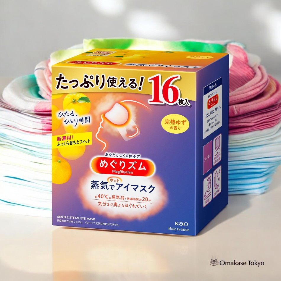 Megrhythm 蒸汽热眼膜,柚子香味 16 包