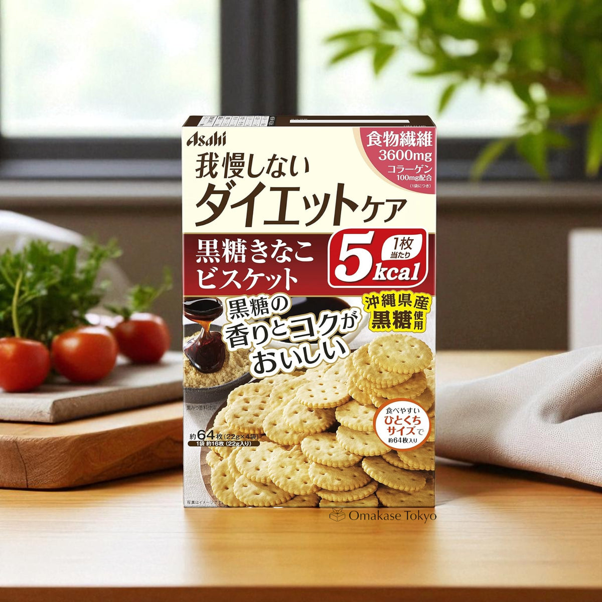 Biscuits Kokutou à la cassonade et à la farine de soja