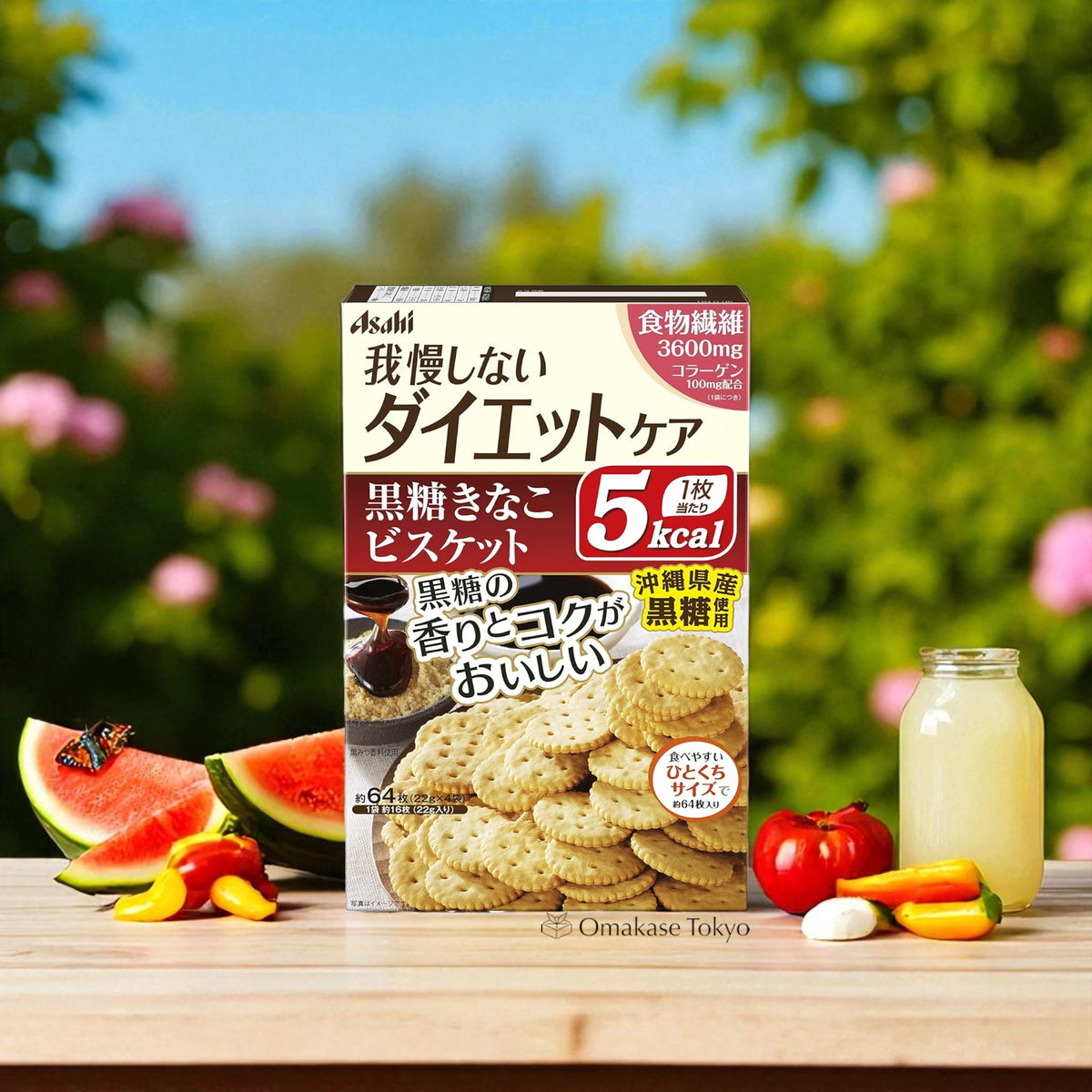 Biscuits Kokutou à la cassonade et à la farine de soja