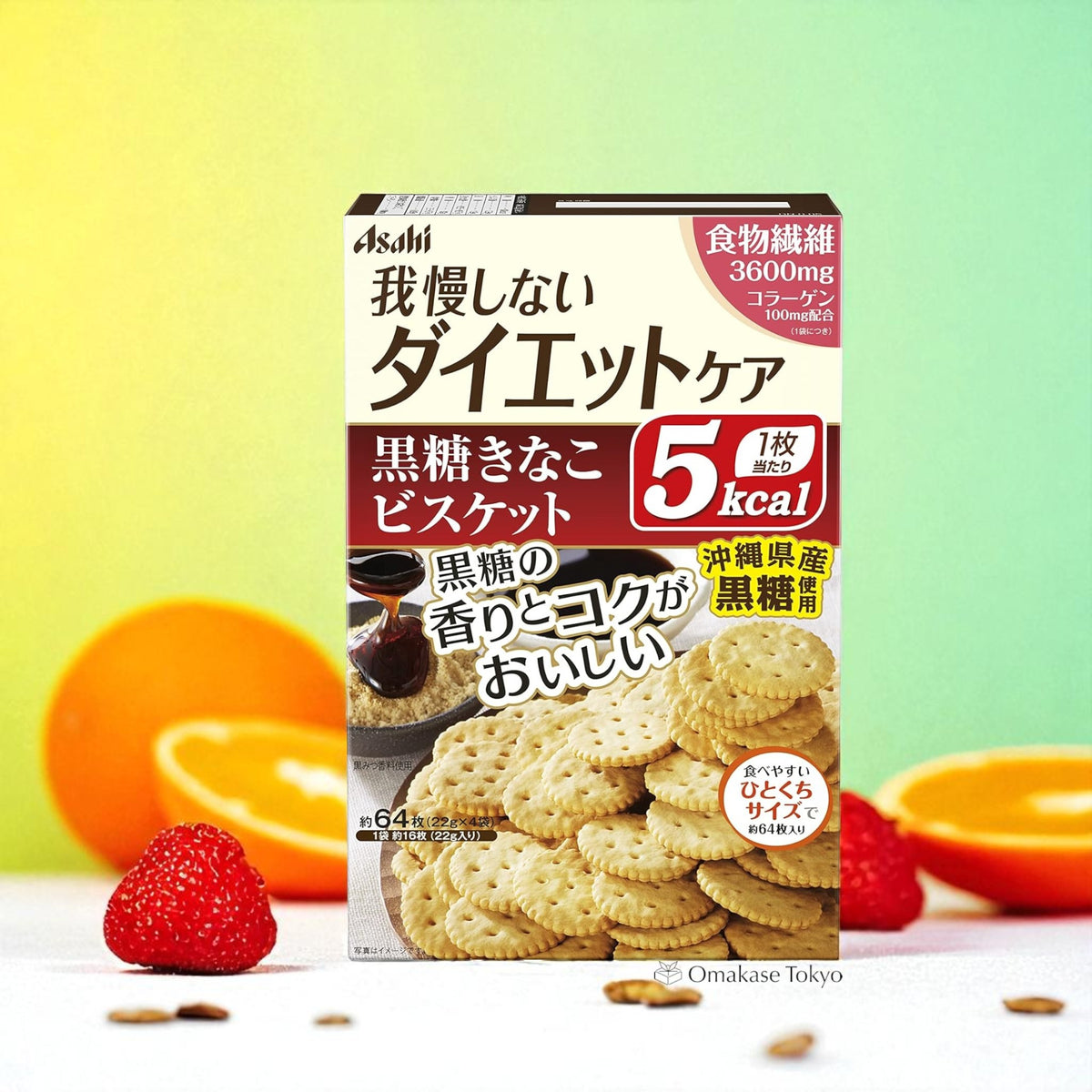 Biscuits Kokutou à la cassonade et à la farine de soja