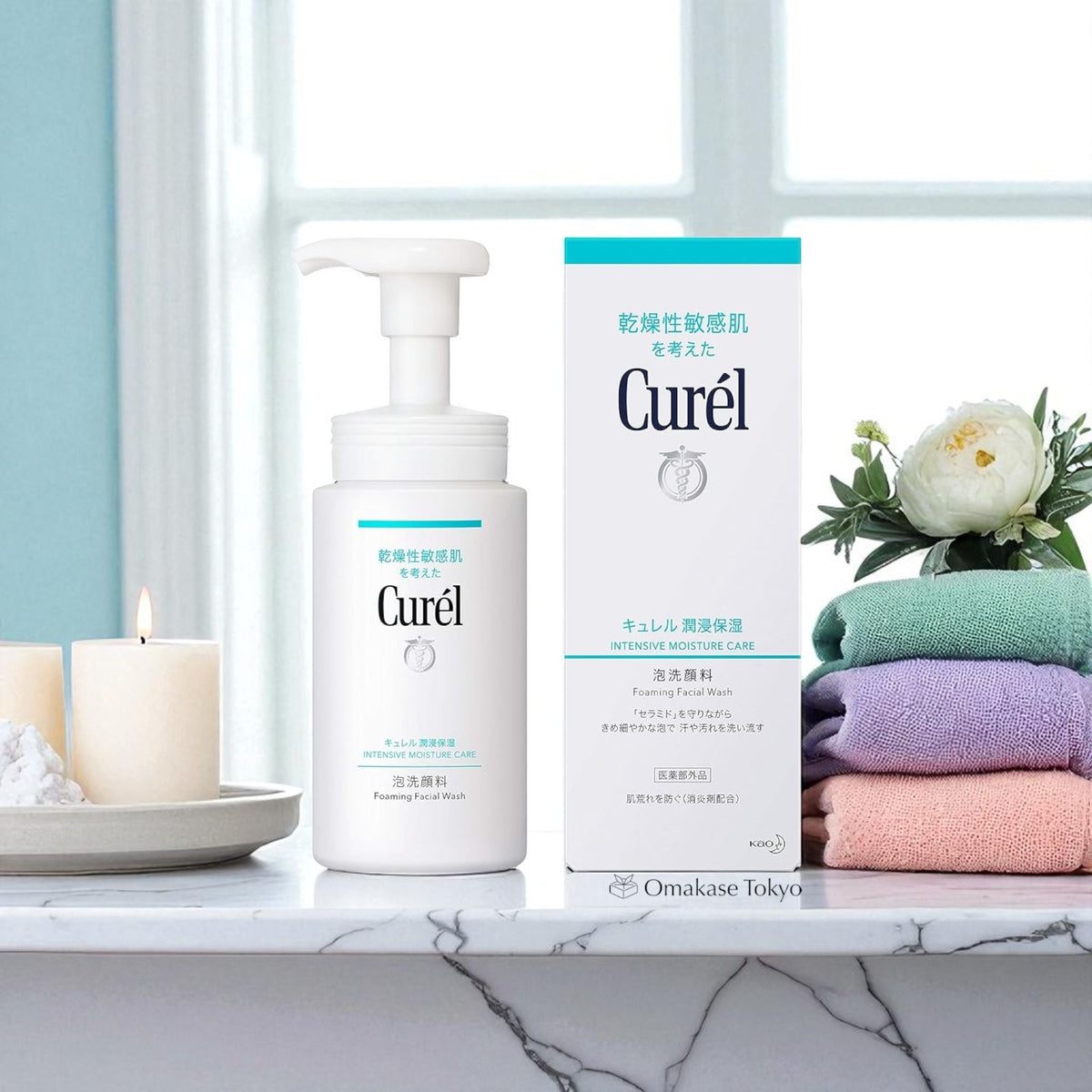 Curel 高效保湿泡沫洗面奶 150ml