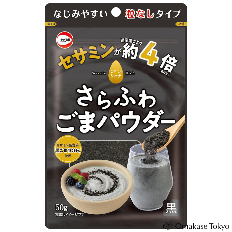 Katagi Food 富含芝麻素蓬松黑芝麻粉 50g