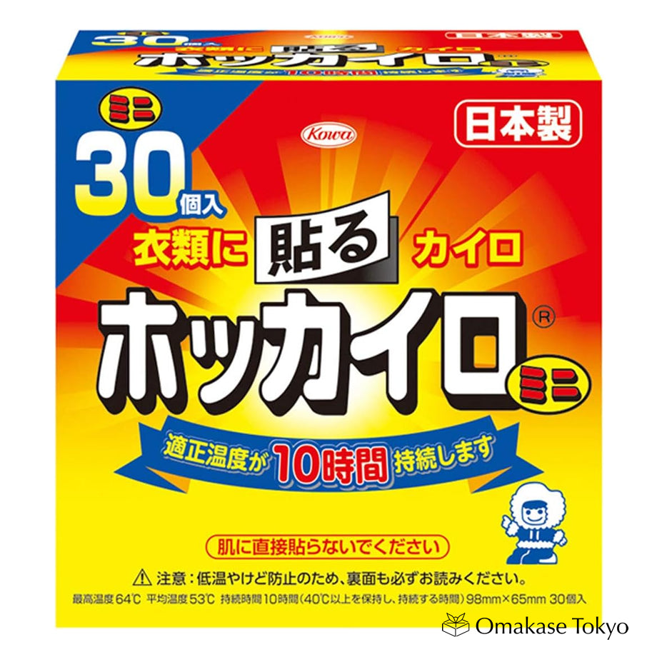 Hokkairo 迷你暖手贴和暖身贴 30 件装