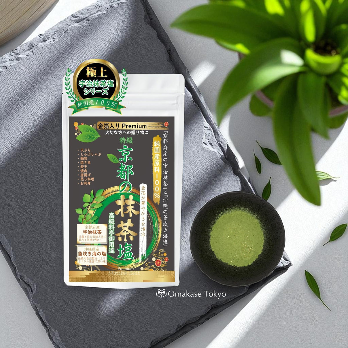 Sel Matcha Premium avec Or 35g