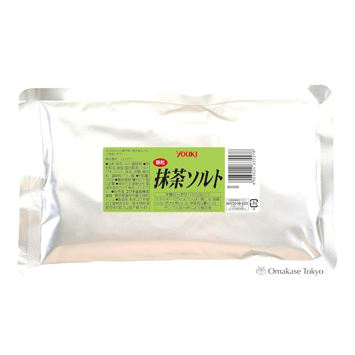 Thé vert Sel Matcha 300g