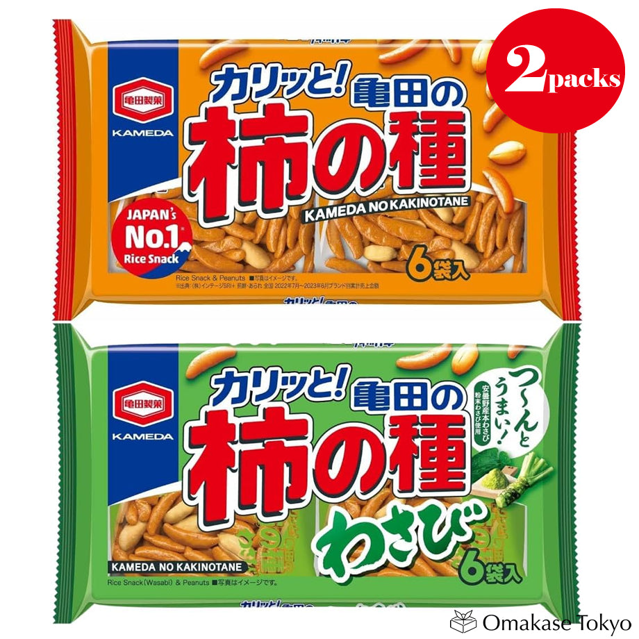 Kameda Kakinotane Original+Crackers de riz au wasabi (2 sets)