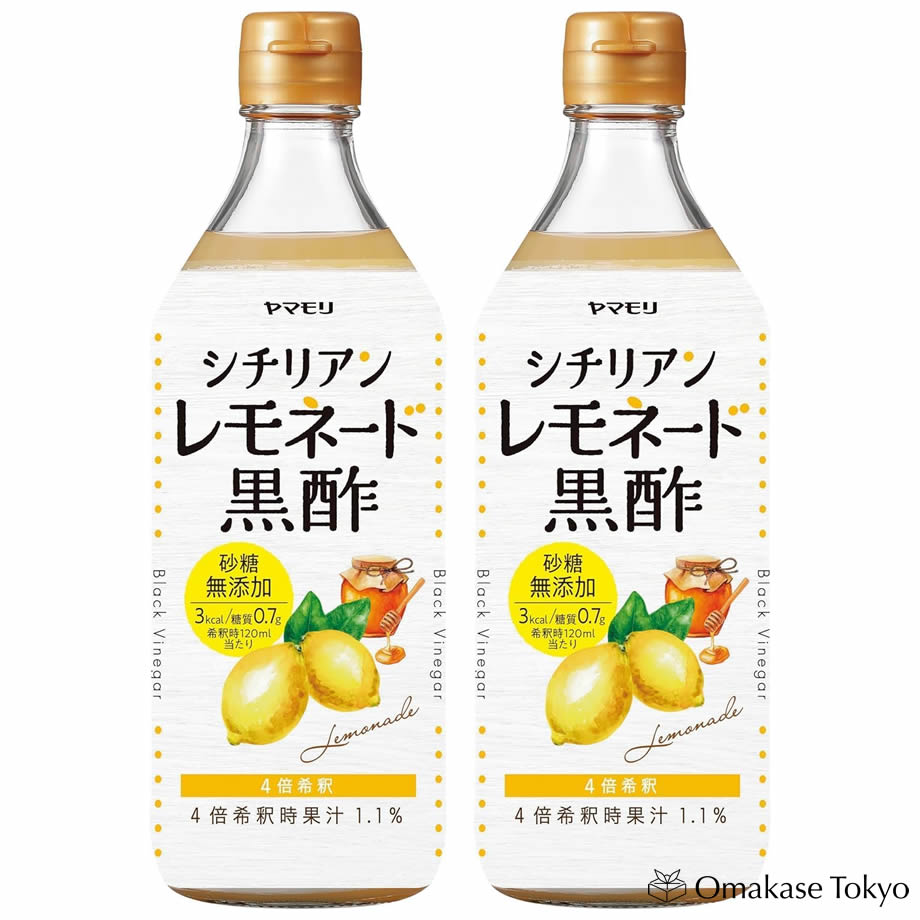 Yamamori Sugar-Free Sicilian Lemonade Black Vinegar 500ml × 2 Bottles
