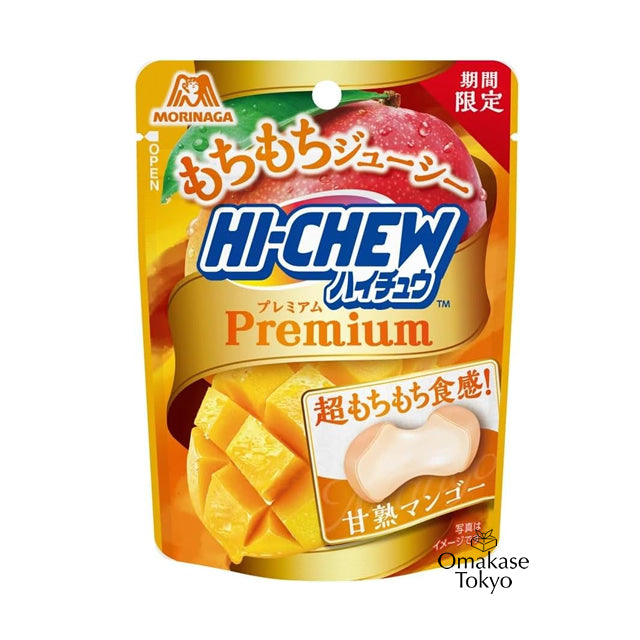 Morinaga Hi-Chew Premium Shine Muscat 10 Sachets