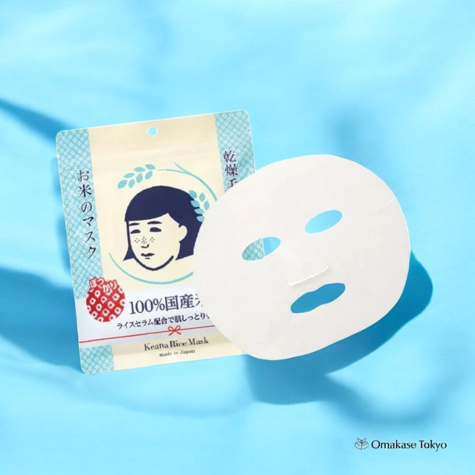 Keana Nadeshiko Masque visage au riz 10 feuilles