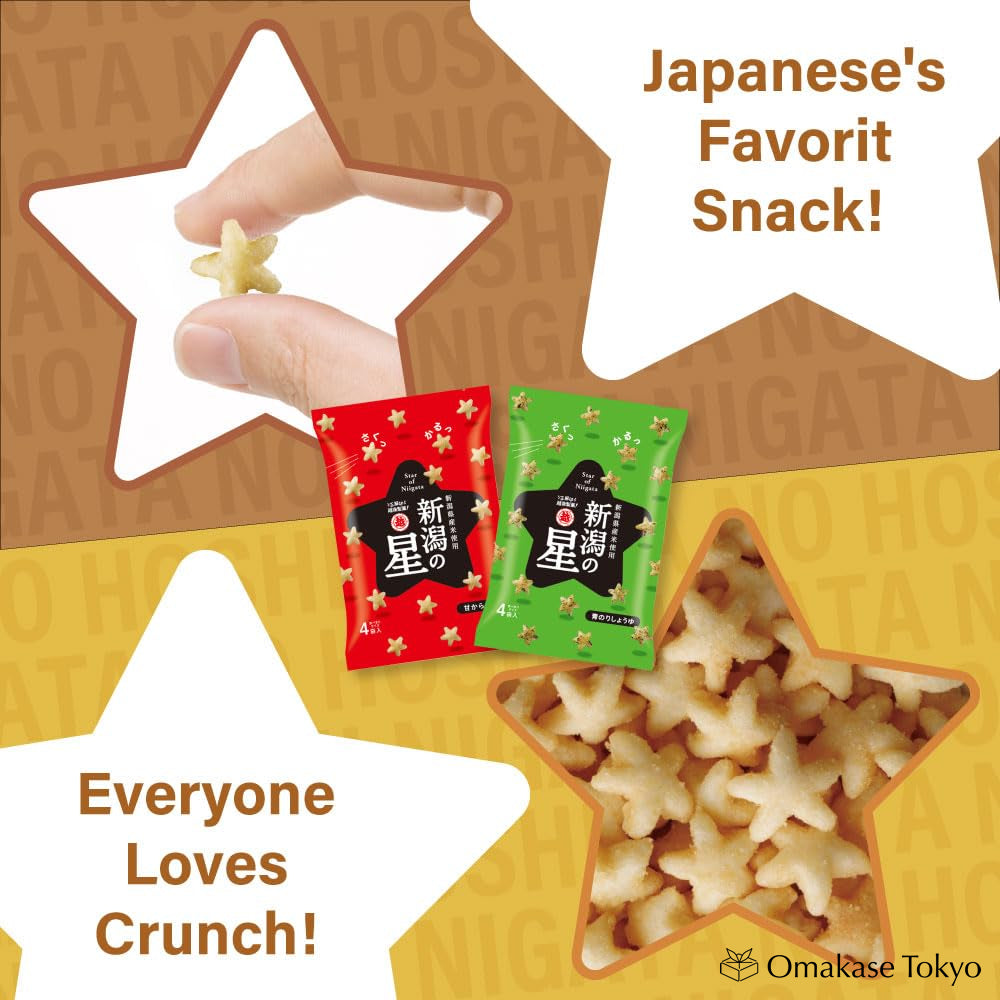 Echigo Seika Niigata No Hoshi Star Shaped Rice Crackers Aonori Soy Sauce