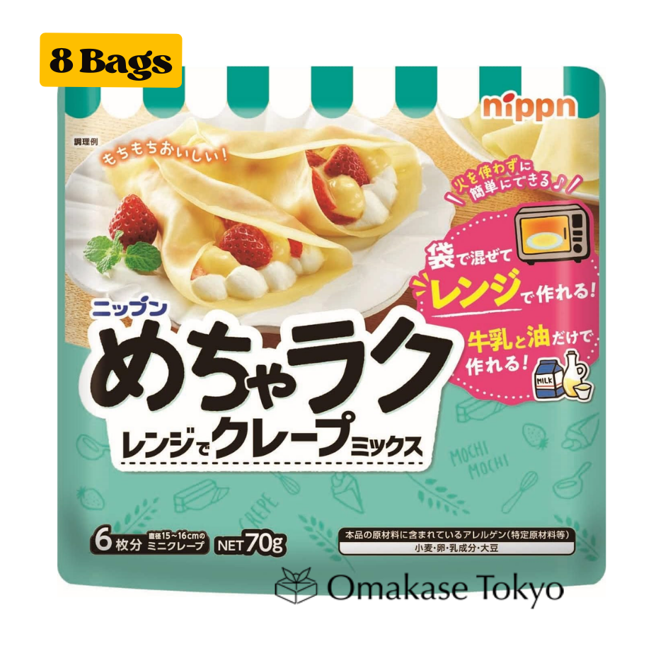 Nippn Very Easy 可丽饼混合物 70g × 8 袋