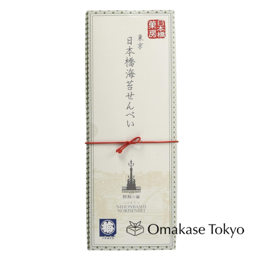 Nihonbashi Kabou Kirin no Tsubasa Tokyo Nihonbashi Crackers aux algues 9 pièces