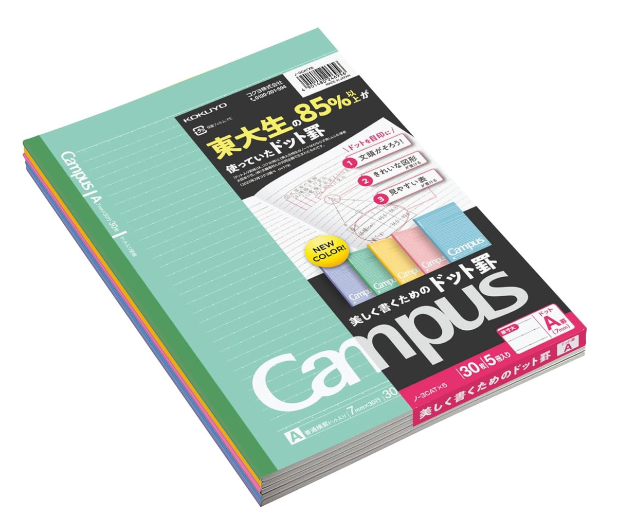 Kokuyo Campus Note B5 Carnet de notes ligné A 30 feuilles lignes pointillées Lot de 5