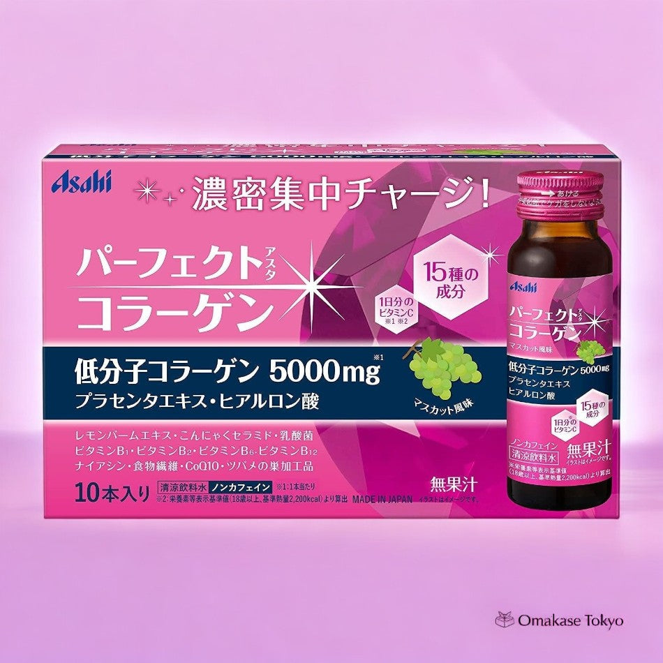 Asahi Perfect Asta Dual Collagen Beauty Drink Hydratation et raffermissement de la peau 10 bouteilles