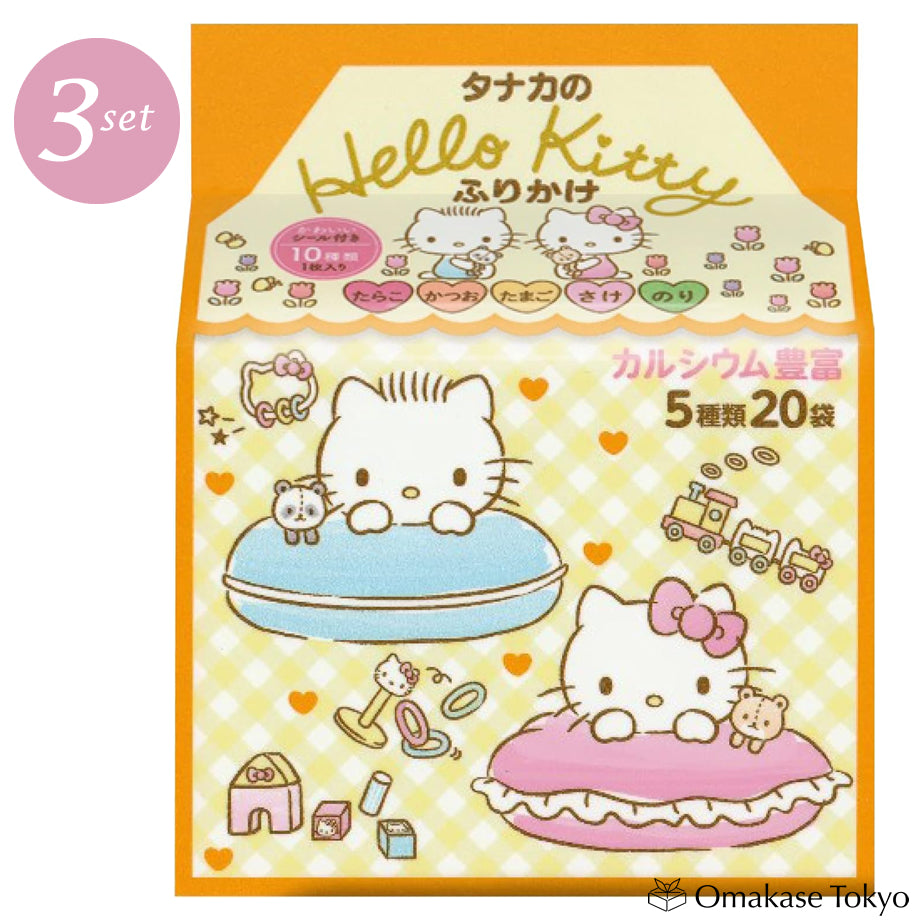 田中的 Hello Kitty 香松 20 枚 x 3 袋