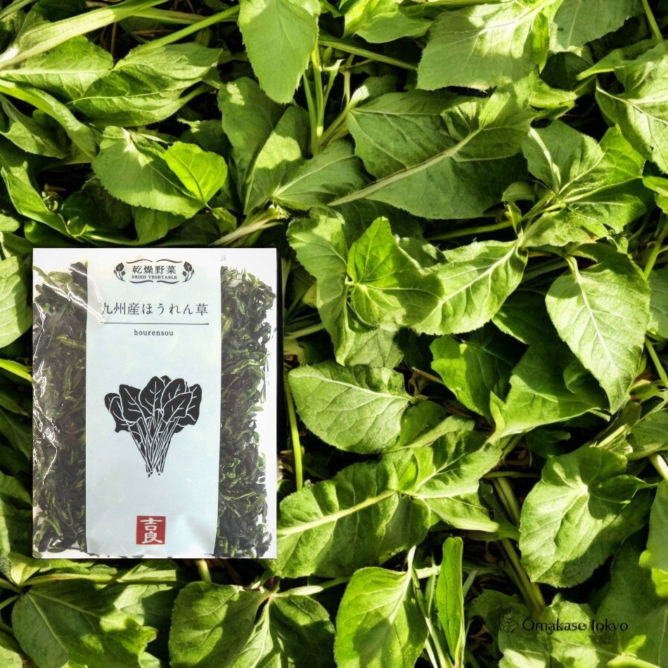 Kira Foods Légumes séchés (épinards à la moutarde japonaise) Produits Kyushu 40 g × 5 sachets