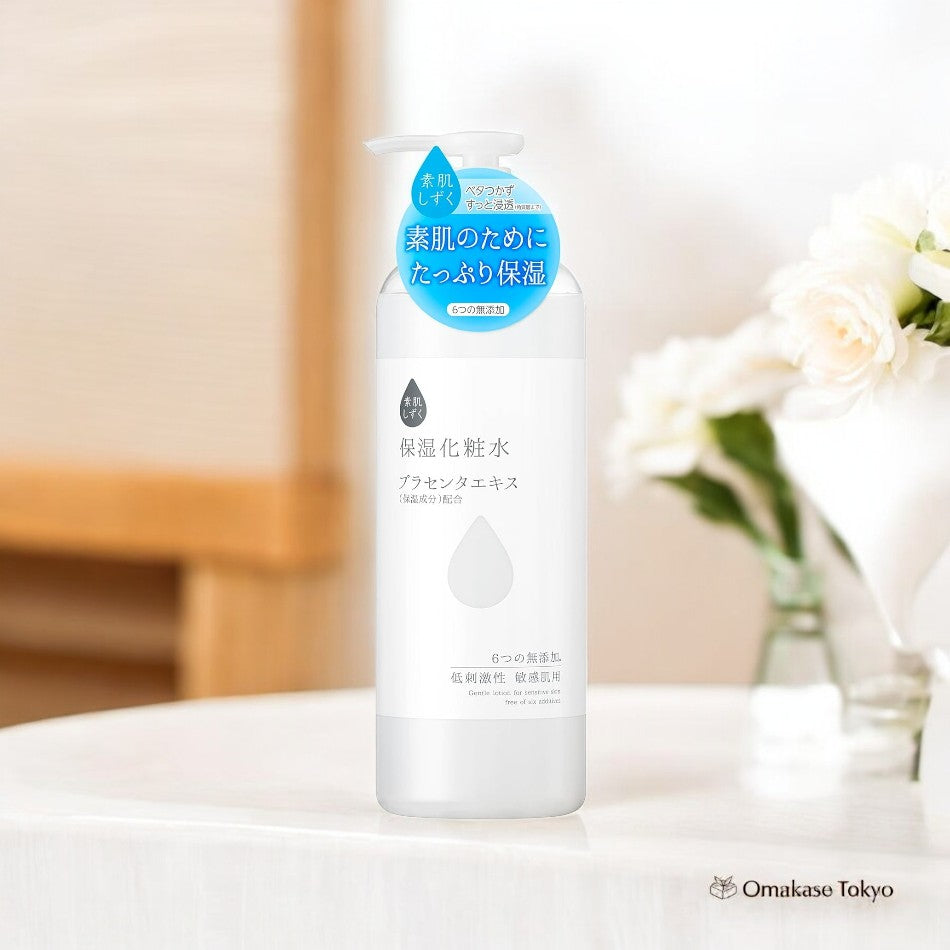 须肌雫肌肤保湿乳液