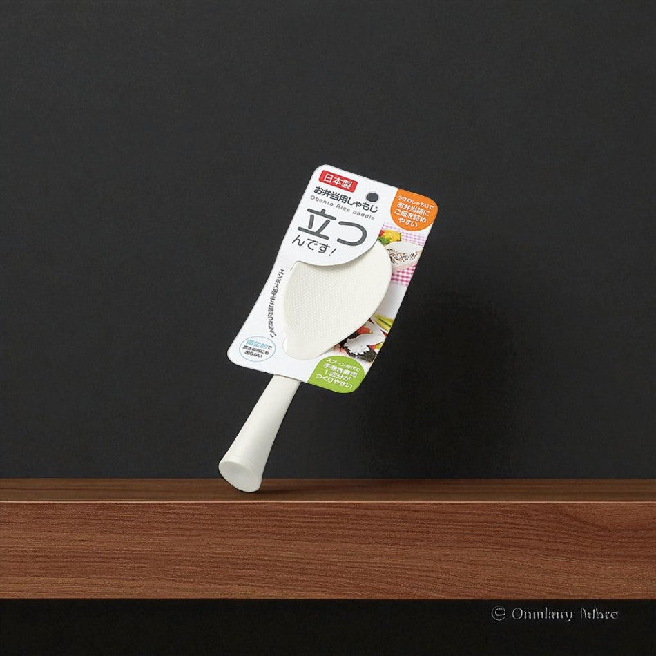 Cuillère à riz blanche en métal Echo pour boîtes à bento
