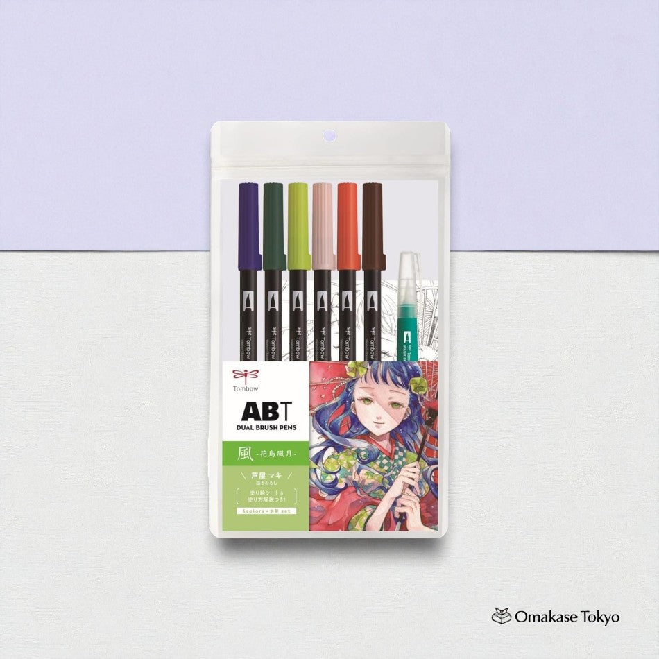 Ensemble de stylos à double pinceau Tombow ABT Japon