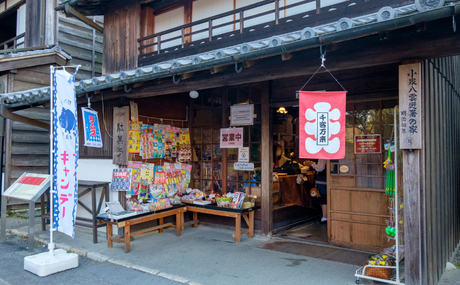 Japanese Dagashi (駄菓子): The Ultimate Guide to Japan's Beloved Childhood Snacks