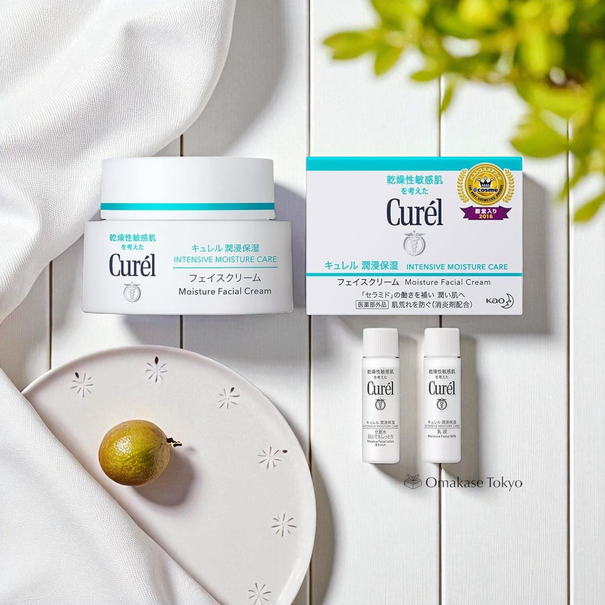 Curel 珂润密集保湿护理保湿面霜 40 克