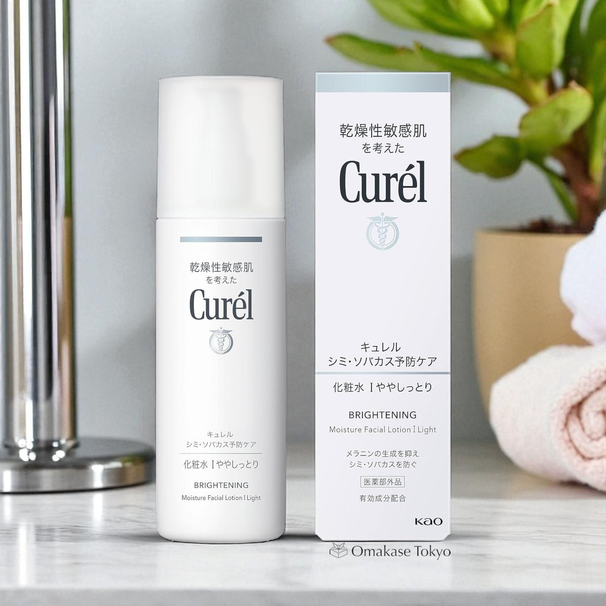 Curel Lotion Faciale Hydratante Éclaircissante I Light 140 ml