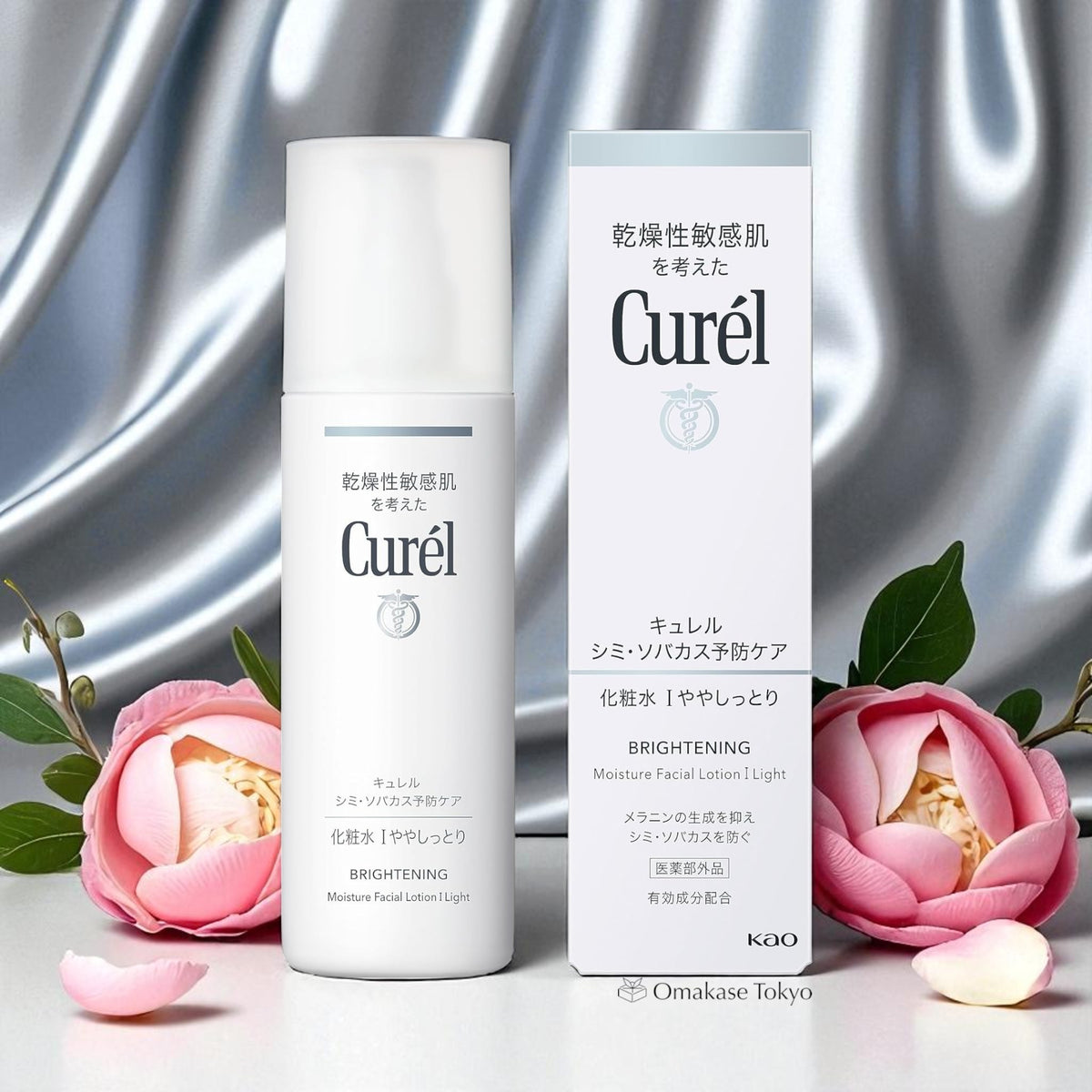 Curel Lotion Faciale Hydratante Éclaircissante I Light 140 ml