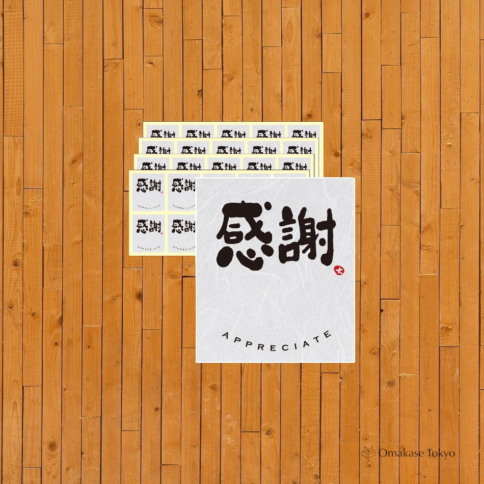 NYANDELMO Autocollants Washi japonais – 40 pièces