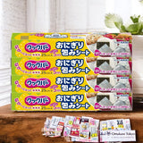 Cookper Rice Ball Wrap Feuille de 4 rouleaux