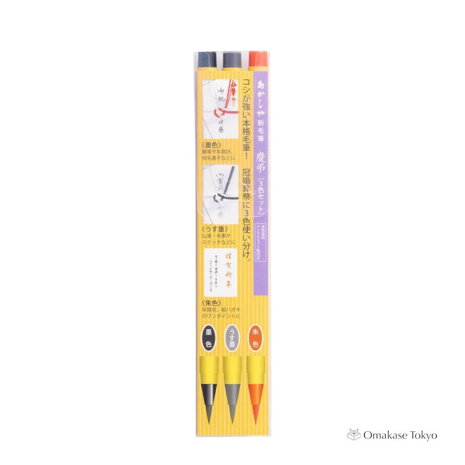 Ensemble de stylos pinceaux Akashiya Shinmouhitsu 3 couleurs