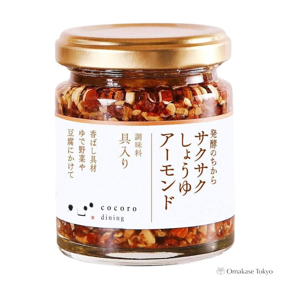 Sakusaku Crispy Soy Sauce Almonds