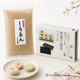 Nerikiri Starter Set Skater CWM1 Wagashi Mold Tool with Anko Sweet Bean Paste