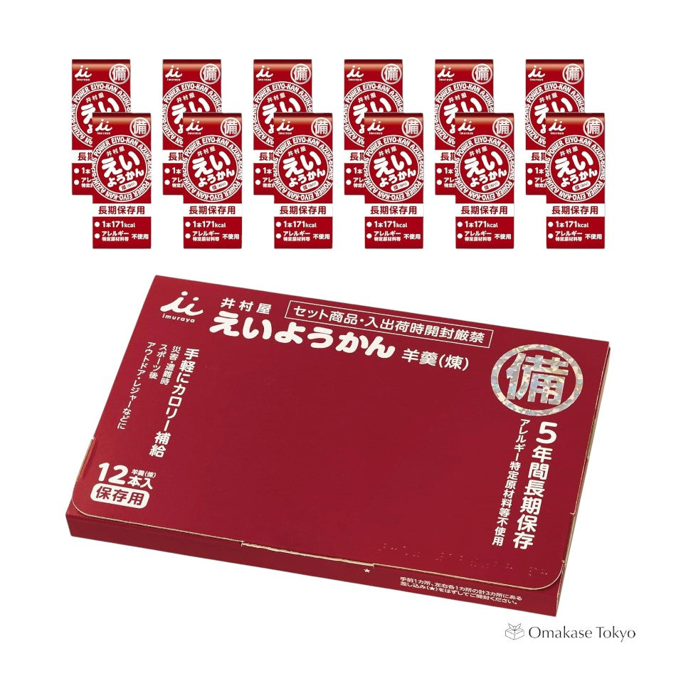 Emergency-Ready Mini Sweet Bean Paste Bar (Eiyokan)