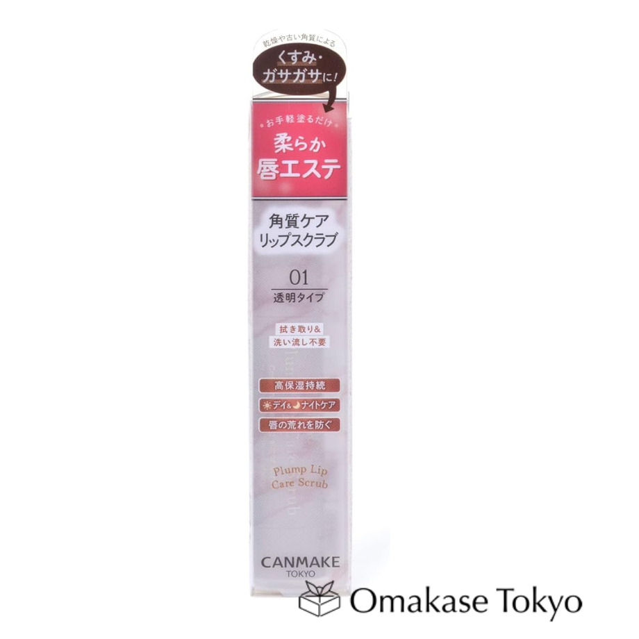 Gommage soin des lèvres dodues Canmake 01