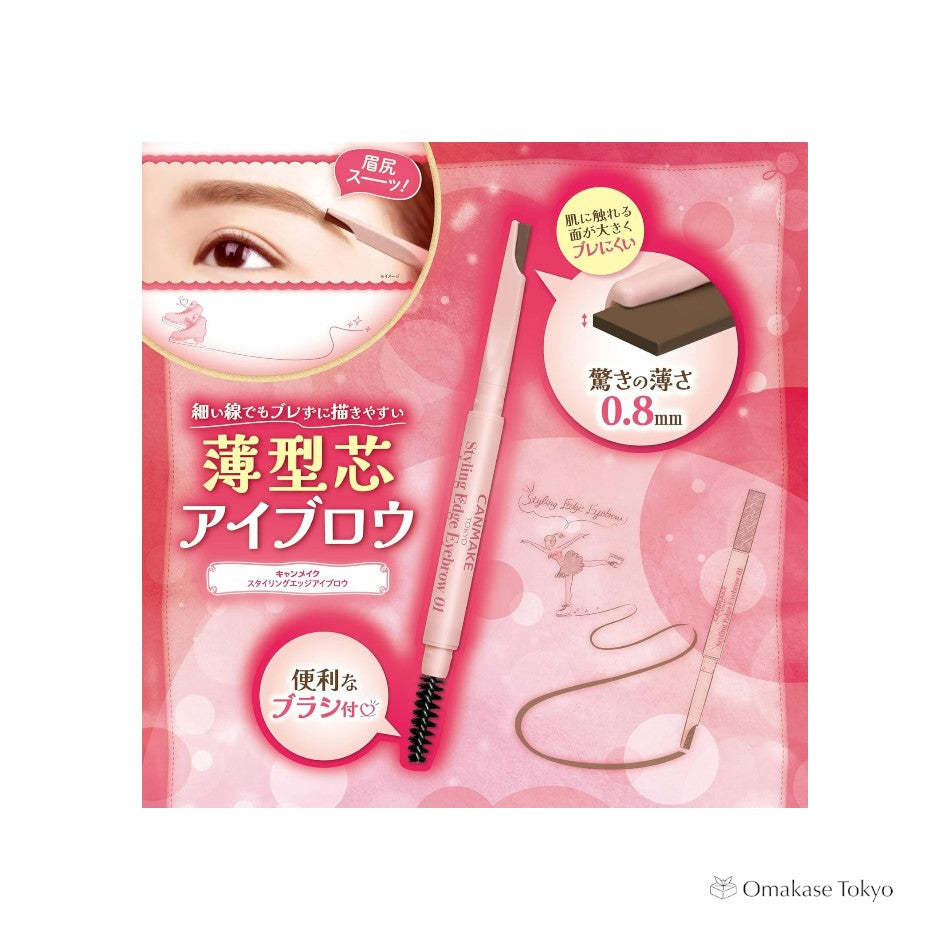 Canmake Crayon à Sourcils Styling Edge 01 Brun Naturel