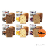 Shin Shoku Can Bakery – Canned Bread Variety Pack