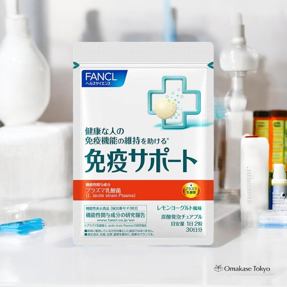 Fancl Immune Support – Chewable Type