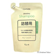 Chifure Amino Shampooing Recharge | Soins capillaires nourrissants | 400 ml | Sans paraben