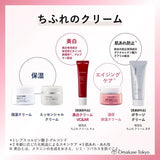 Chifure Essential Cream Recharge 30G - Solution de soin hydratante