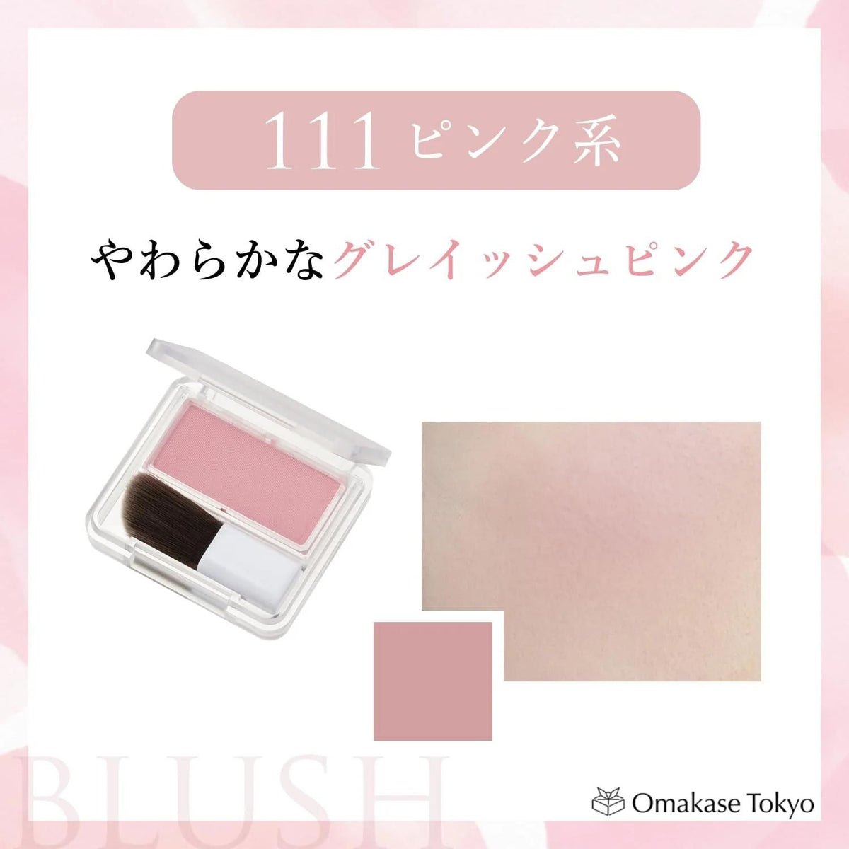 Chifure Powder Cheek 111 粉色腮红 - 持久自然妆容