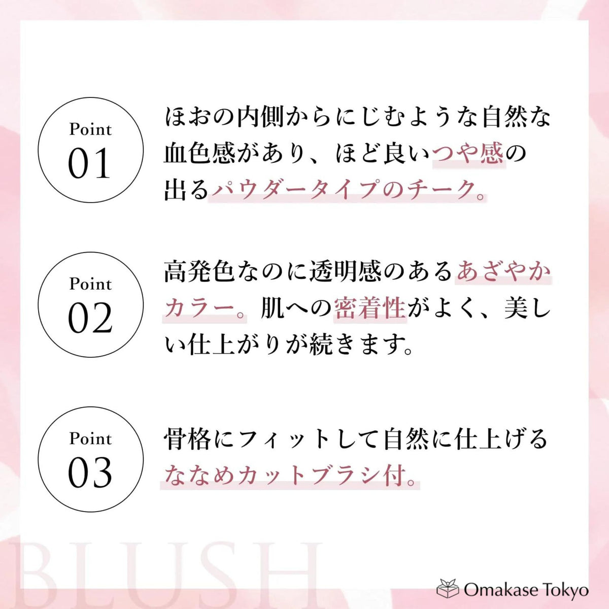 Chifure Powder Cheek Blush 142 粉红珍珠，打造自然光泽妆容