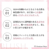 Chifure Powder Cheek 443 橙色 - 用 Chifure 腮红提亮肤色