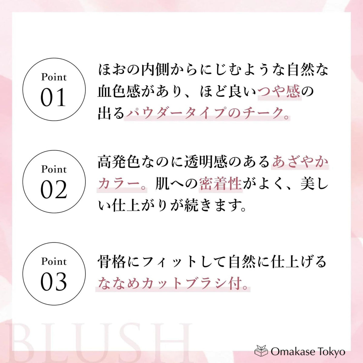 Chifure Powder Cheek Blush 542 Red