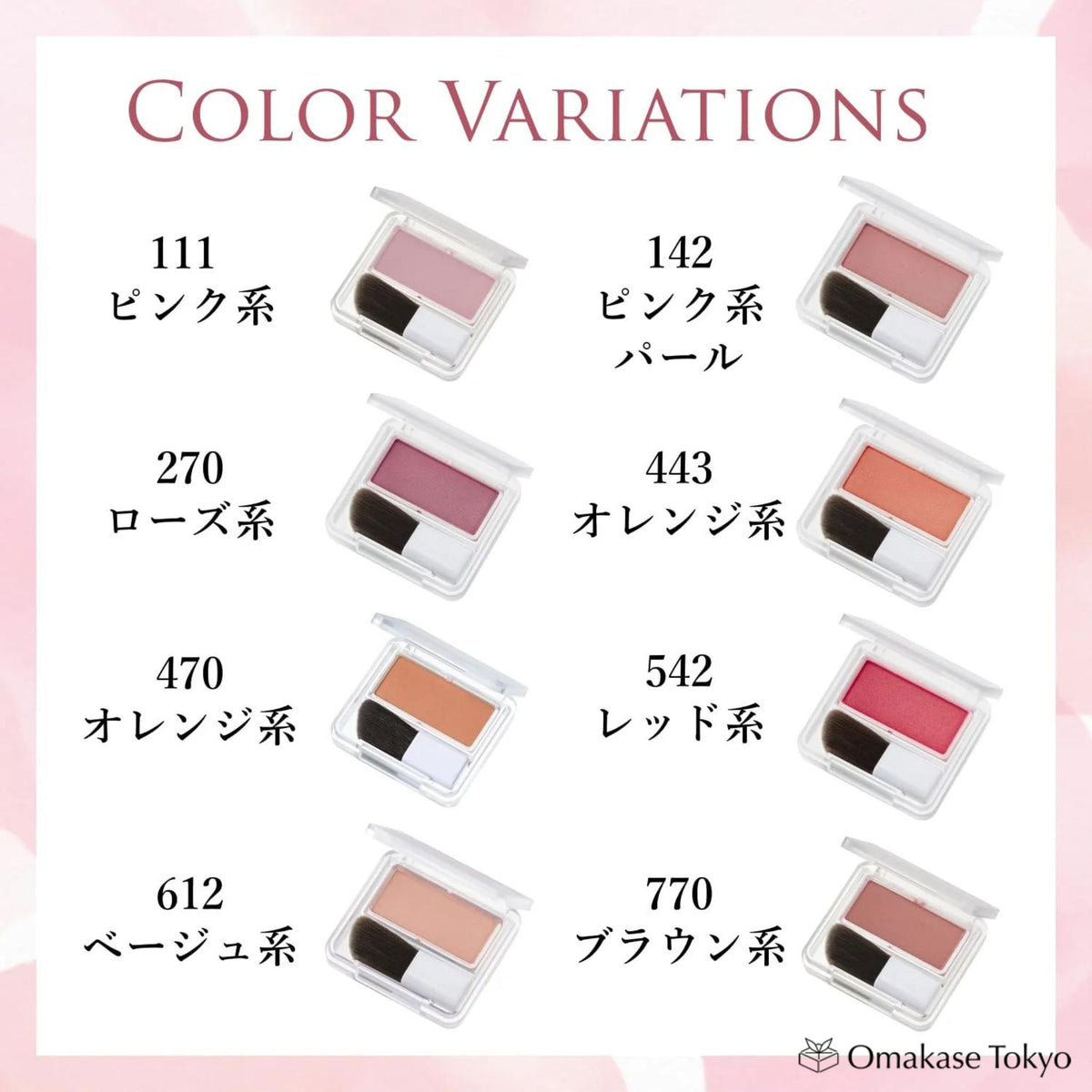 Chifure Powder Cheek Blush 542 Red