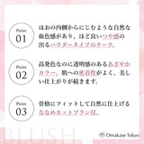 Chifure Powder Cheek 612 米色：自然光泽腮红，打造容光焕发的肌肤